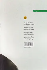 دارم از تو می نویسم